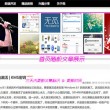 49tkcom49图库全新版本